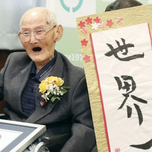 Descubra o segredo do homem mais velho do mundo