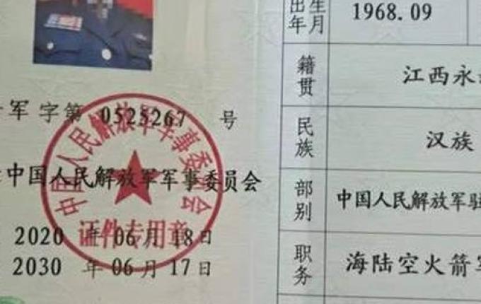 Homem é preso após fingir ser militar por 4 anos para conquistar mulheres