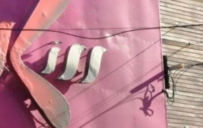 Ex-sócio da Boate Kiss é autorizado a cumprir pena em regime aberto no RS