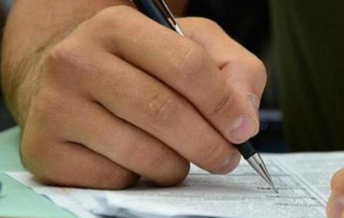 Bandeirante abre inscrições para concurso público em 12 áreas